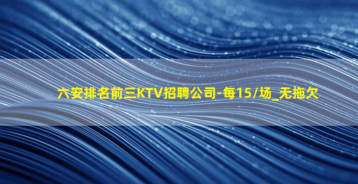 惠州夜场招聘